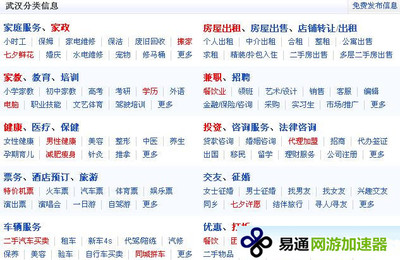 如何安全使用泡泡产品论坛的租赁中介服务